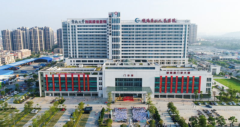 暨南大學附屬順德醫院層流凈化系統空氣處理柜初效過濾器項目競價結果公示.JPG